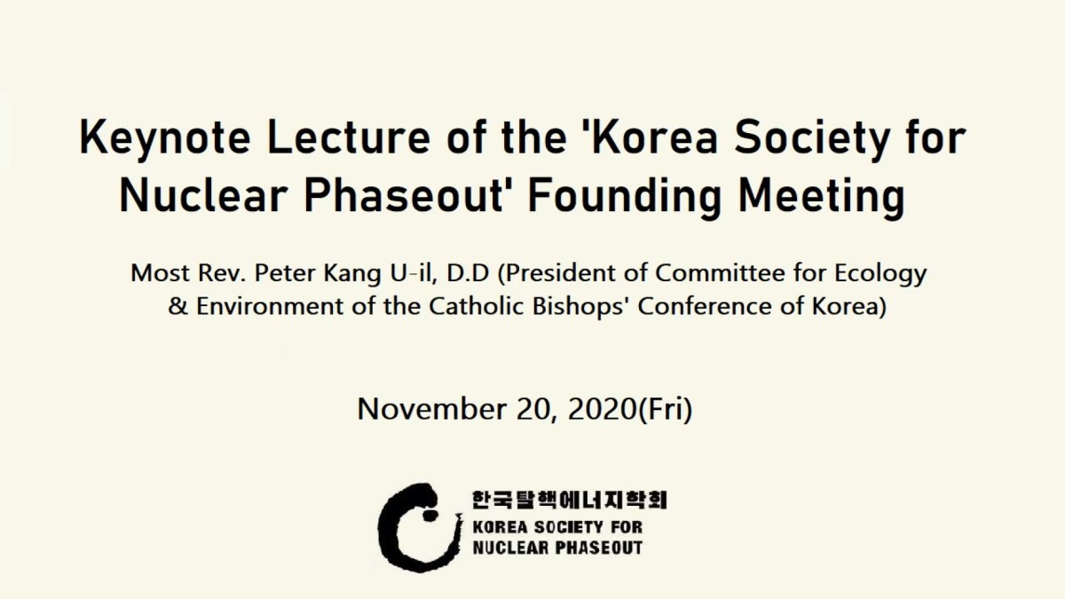 [창립총회 기조강연] 강우일 베드로 주교(한국탈핵에너지학회&nbsp;고문)(영문자막)